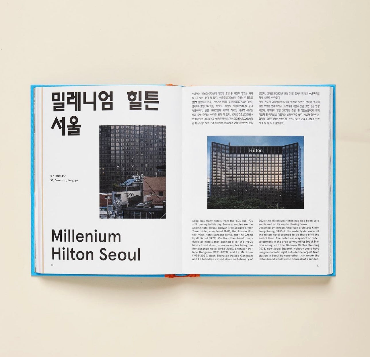 A_Journey_to_Modern_Seoul_Poets_Punks
