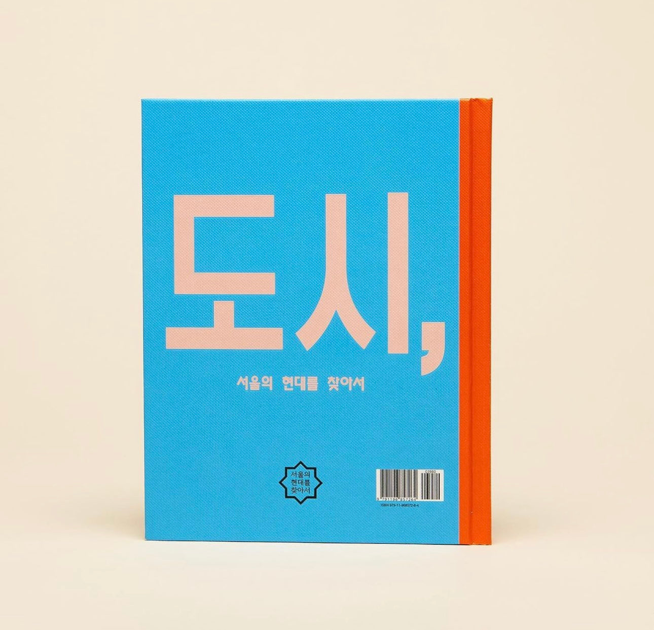 POETS & PUNKS | A JOURNEY TO MODERN SEOUL