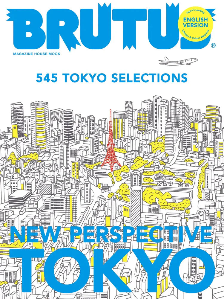 Brutus: New Perspective Tokyo- English Edition