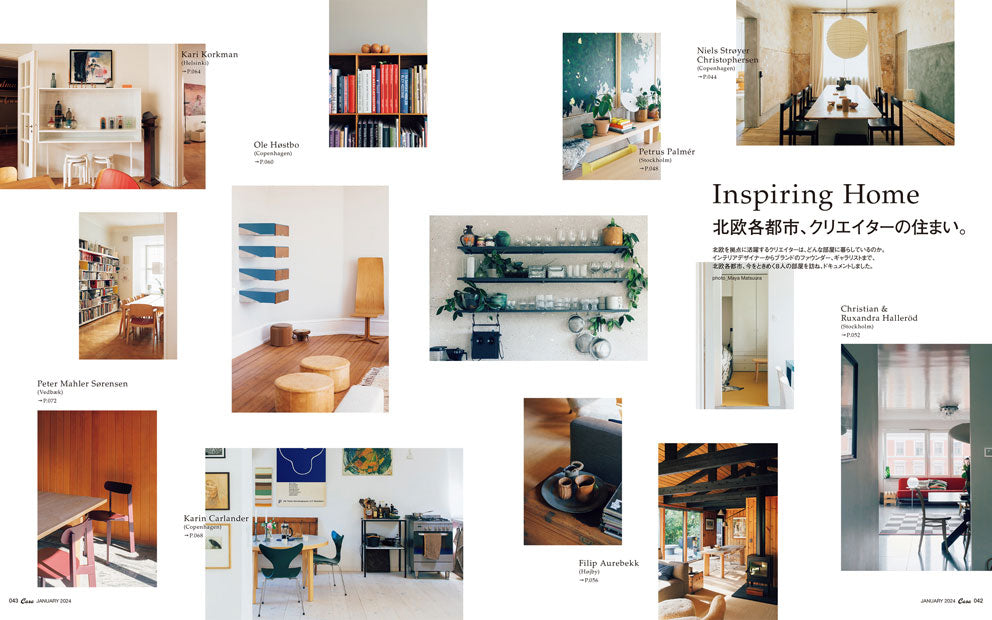 Casa_Brutus_Magazine_Issue_285