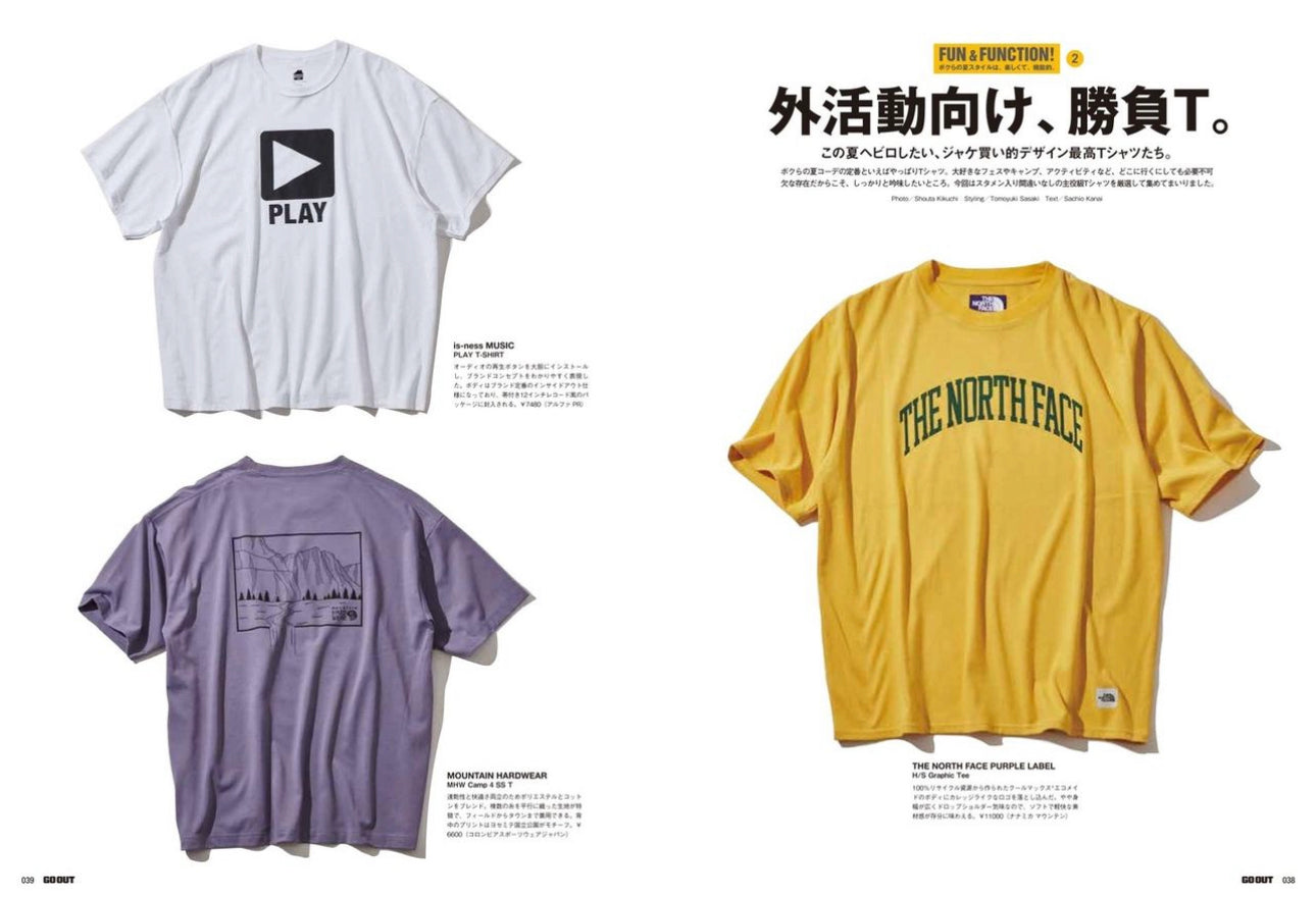 GO_OUT_Issue_165, GO_OUT_Magazine, GO_OUT_165