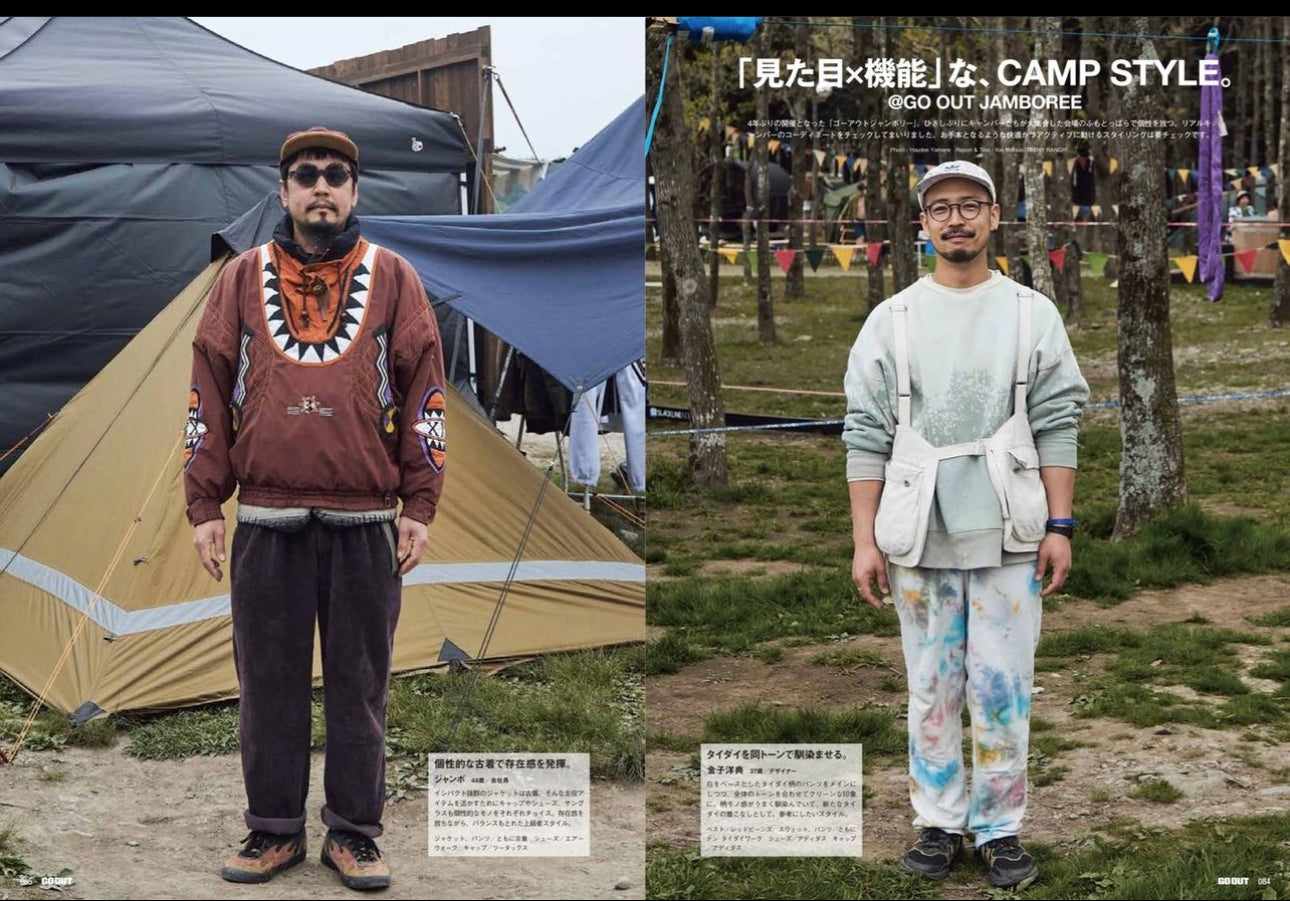 GO_OUT_Issue_165, GO_OUT_Magazine, GO_OUT_165