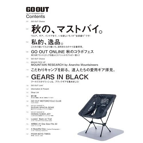 Go_Out_Japanese_Magazine_Issue_181_Pic_1