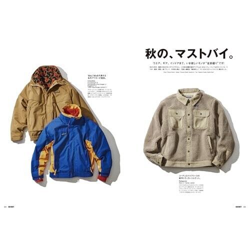 Go_Out_Japanese_Magazine_Issue_181_Pic_2