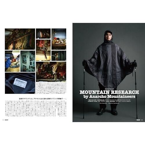 Go_Out_Japanese_Magazine_Issue_181_Pic_4