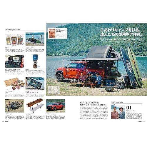 Go_Out_Japanese_Magazine_Issue_181_Pic_5