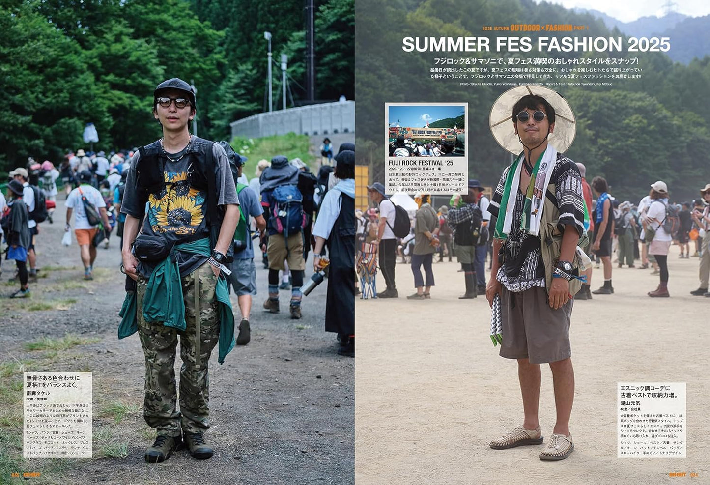 Go_Out_Japanese_Magazine_Issue_192_Pic_3
