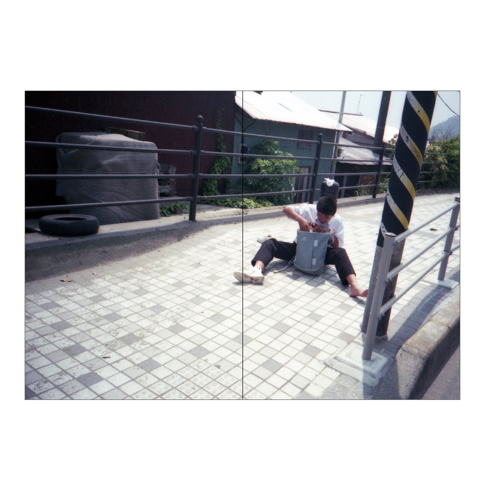 Auto Focus 8, Auto Focus #8, Auto Focus Magazine