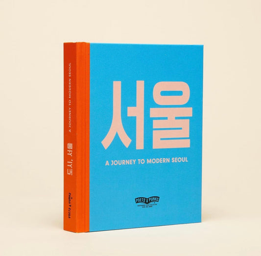 A_Journey_to_Modern_Seoul_Poets_Punks