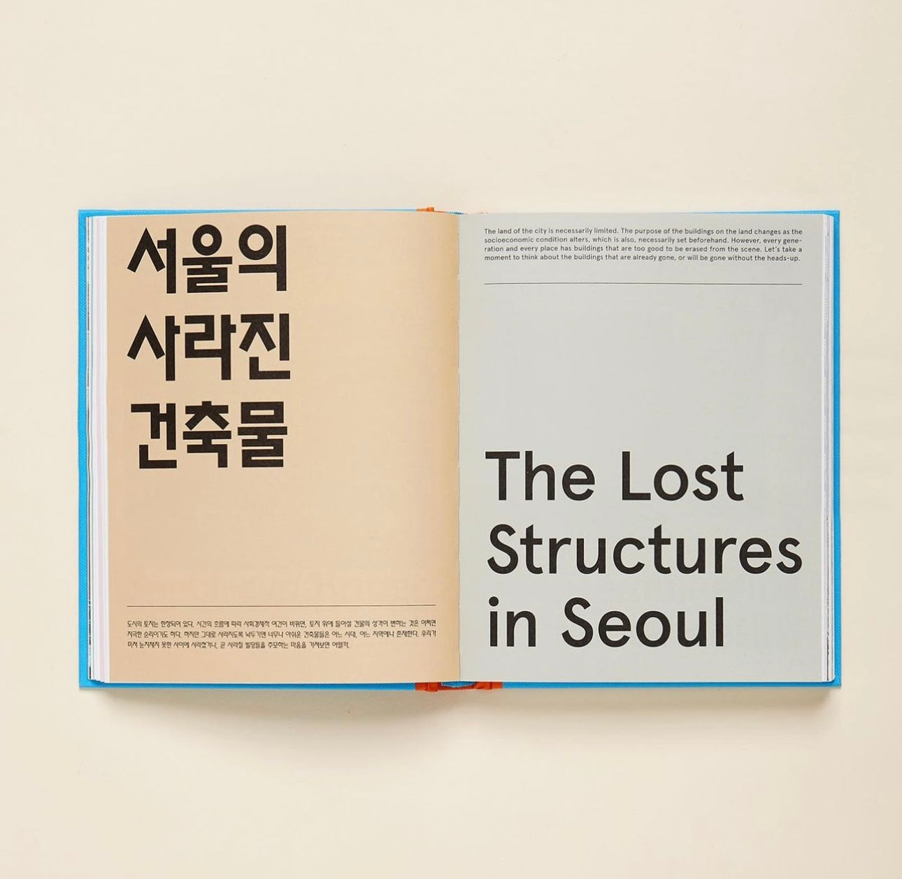 A_Journey_to_Modern_Seoul_Poets_Punks