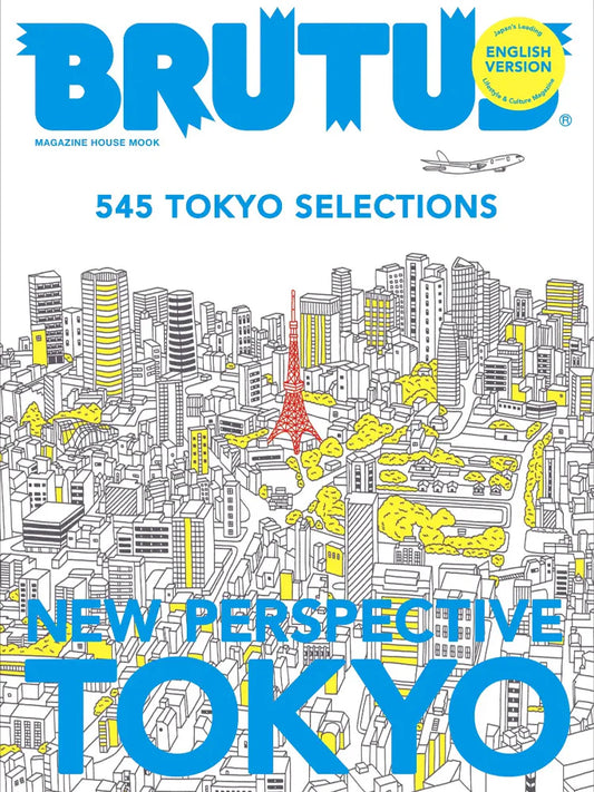 Brutus: New Perspective Tokyo- English Edition
