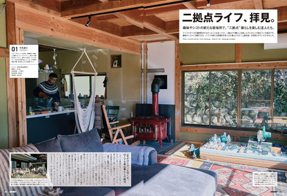 Go_Out_Japanese_Magazine_Issue_184_Pic_3

