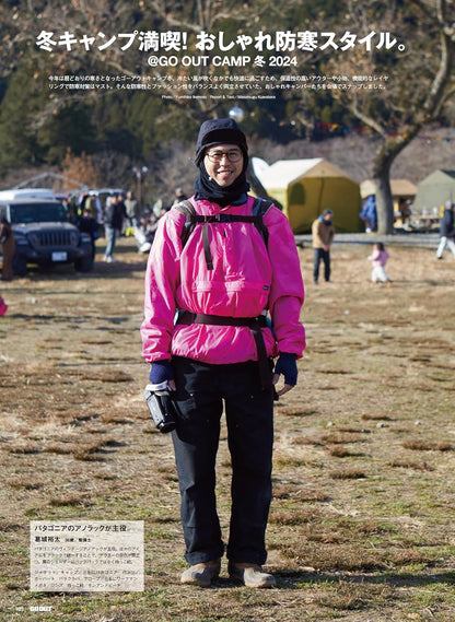 Go_Out_Japanese_Magazine_Issue_184_Pic_4