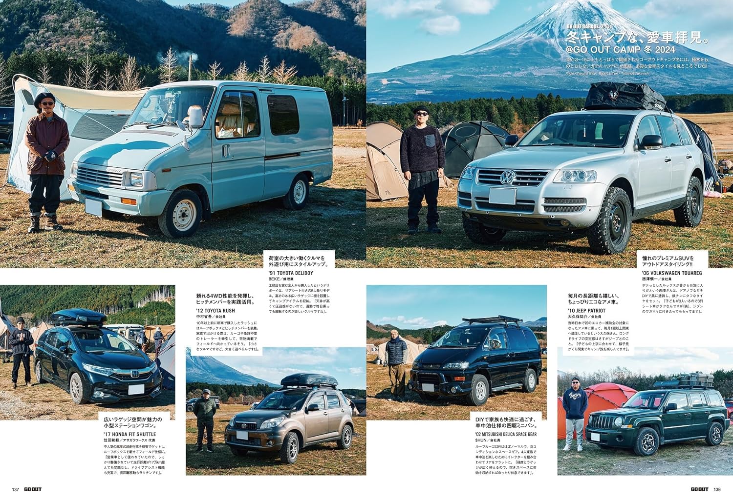 Go_Out_Japanese_Magazine_Issue_184_Pic_6