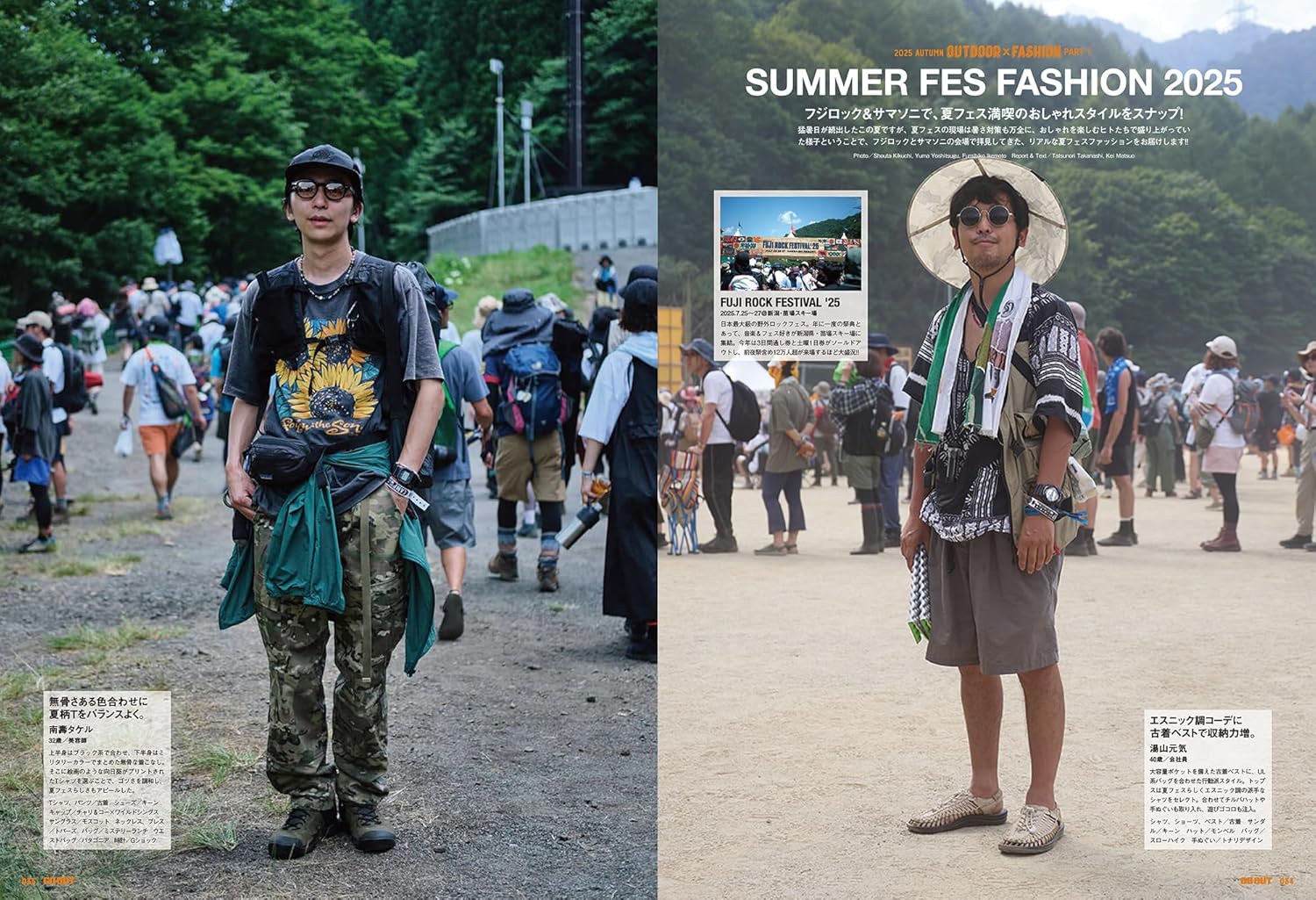 Go_Out_Japanese_Magazine_Issue_192_Pic_3