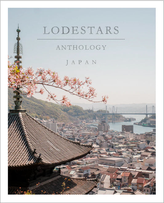 Lodestars_Anthology_7_Japan_revisited