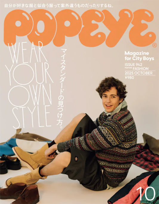 Popeye Magazine Issue 942
