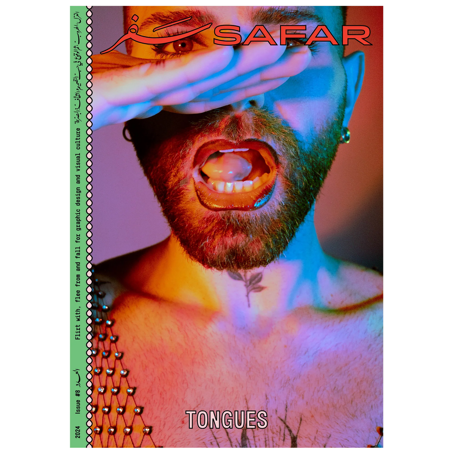 Safar_Journal_Issue_8