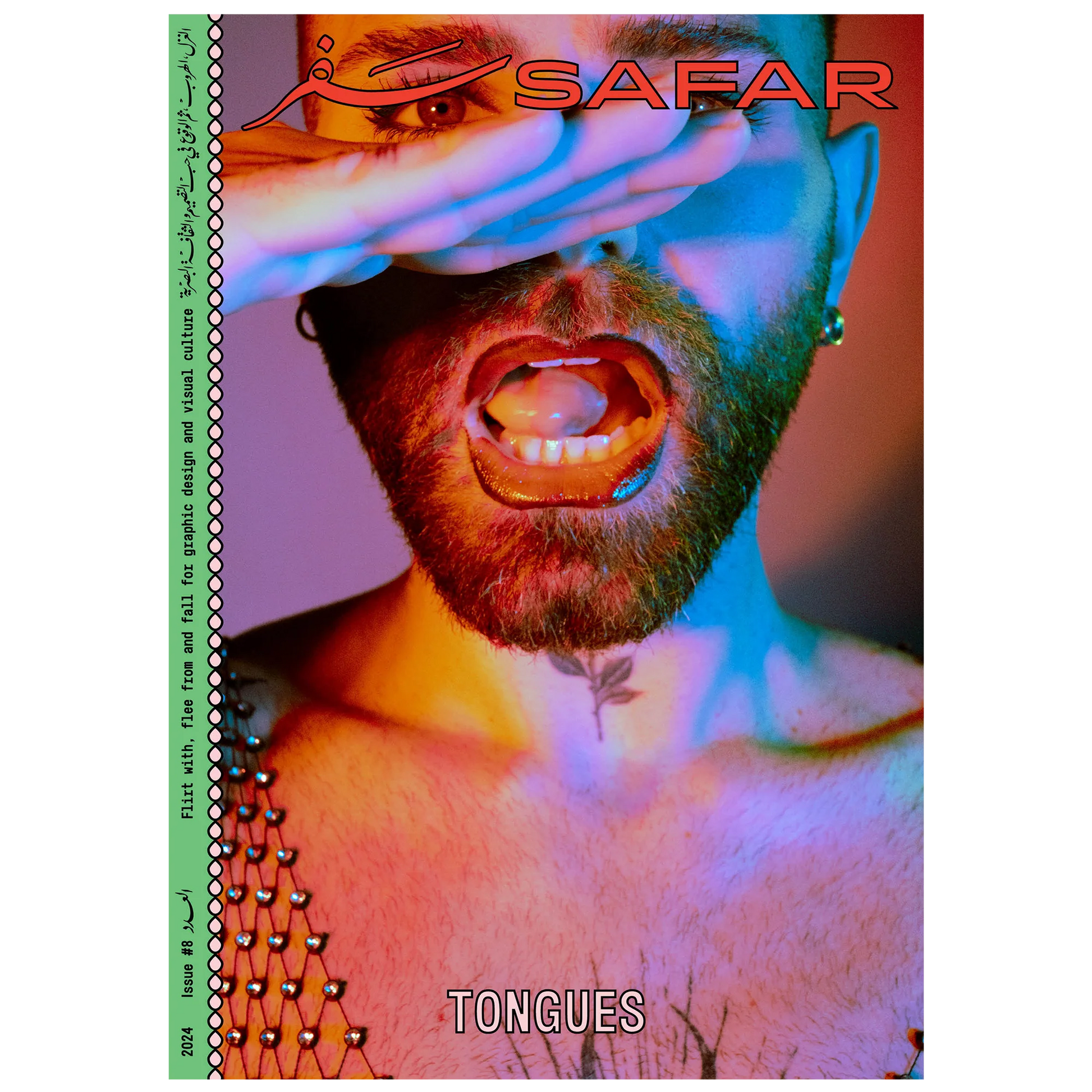 Safar_Journal_Issue_8
