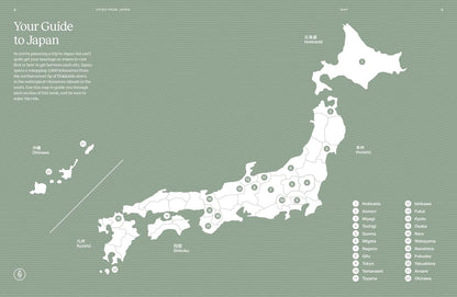 Views_from_Japan_Ben_Richards_Pic_1