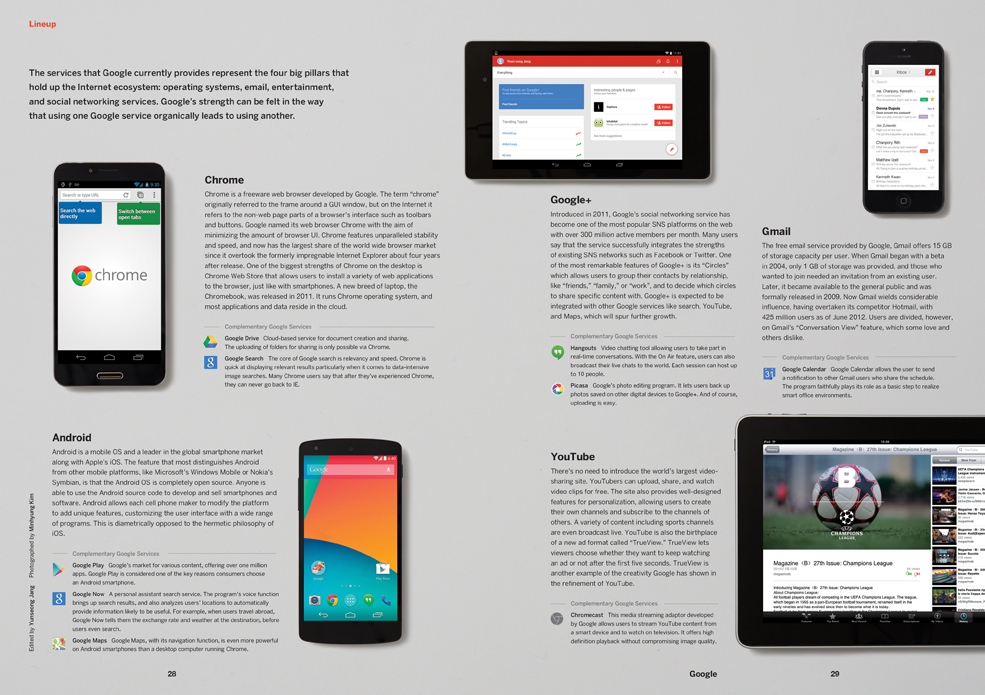 B MAGAZINE #28 - GOOGLE, BRAND, GOOGLE, BRAND DESIGN, BRAND DESIGN MAGAZINE
