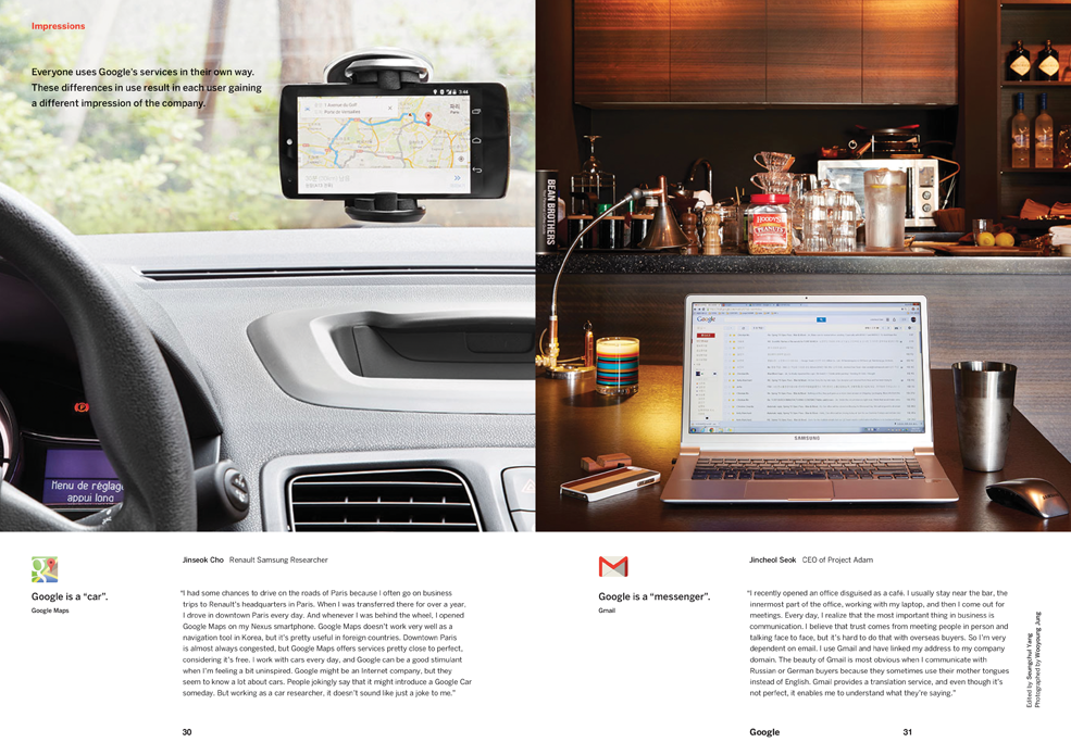 B MAGAZINE #28 - GOOGLE, BRAND, GOOGLE, BRAND DESIGN, BRAND DESIGN MAGAZINE
