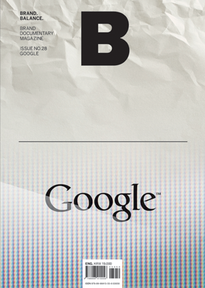 B MAGAZINE #28 - GOOGLE, BRAND, GOOGLE, BRAND DESIGN, BRAND DESIGN MAGAZINE