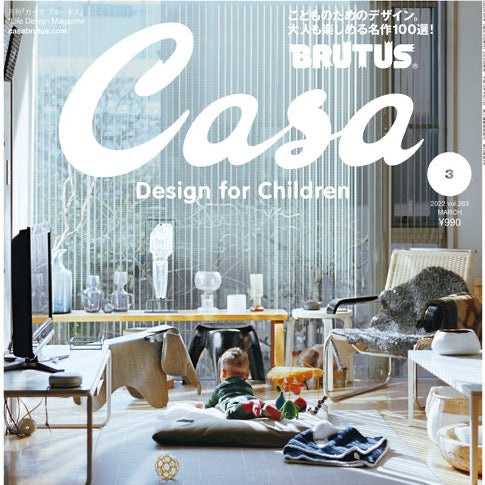 CASA BRUTUS #263, CASA BRUTUS, JAPANESE MAGAZINE, LIFESTYLE MAGAZINE